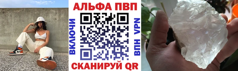 Где купить наркоту Карачаевск Каннабис ссылка на мегу как зайти Alpha-PVP Гашиш Меф