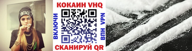 COCAIN FishScale  дарнет шоп  Карачаевск 