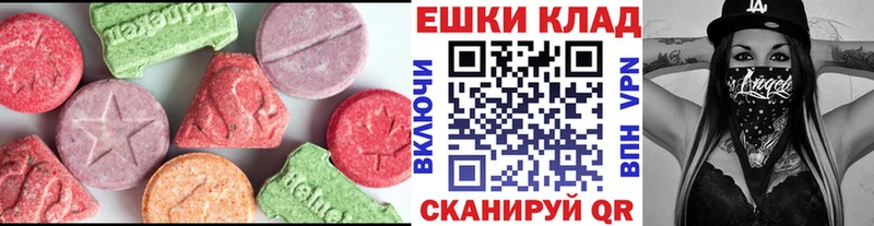 Экстази 300 mg Карачаевск