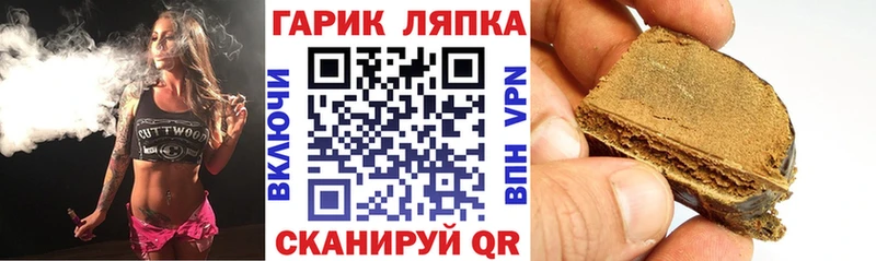 ГАШИШ убойный  Карачаевск 