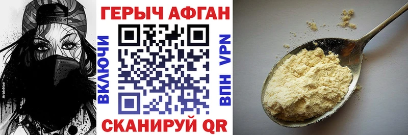 мега зеркало  маркетплейс какой сайт  ГЕРОИН гречка  Карачаевск 