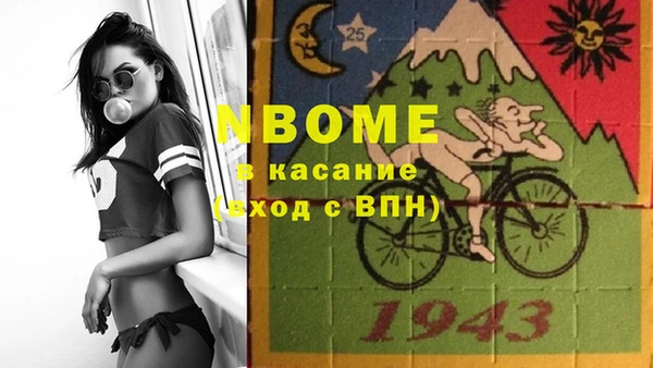 марки nbome Алзамай