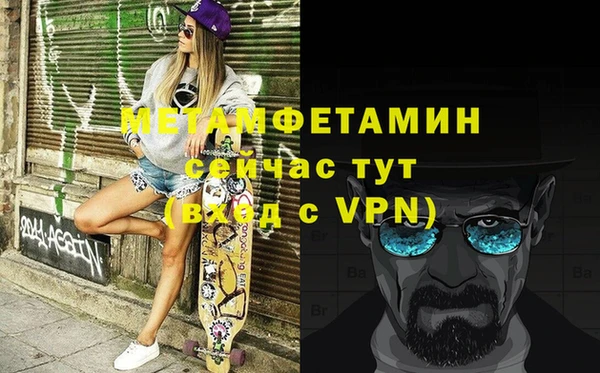 спайс Приозерск