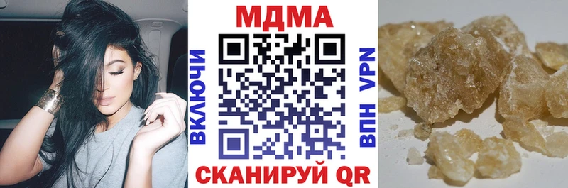 даркнет сайт  Карачаевск  MDMA VHQ 