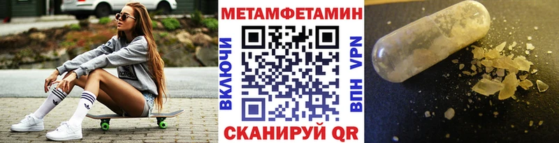 как найти Карачаевск Метамфетамин Декстрометамфетамин 99.9%