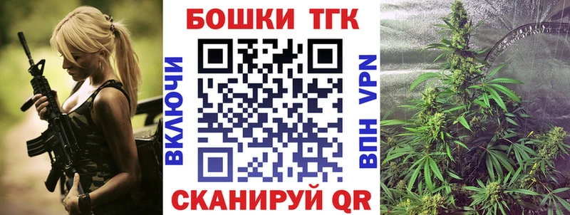 Бошки марихуана Ganja  Карачаевск 